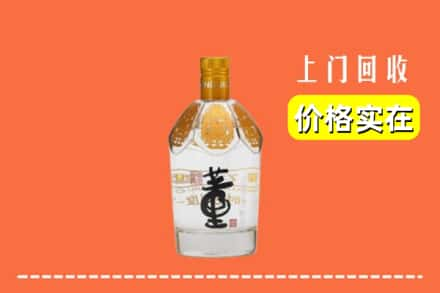 青岛回收董酒